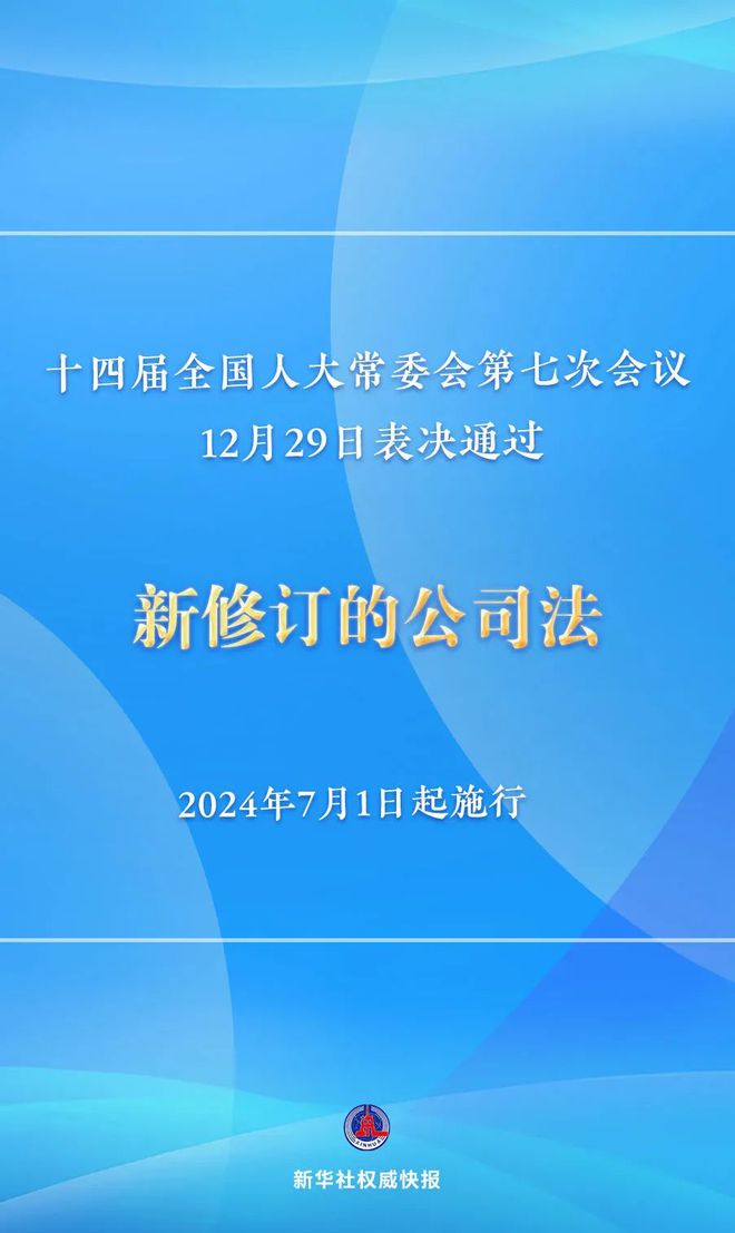 2024正版资料免费提拱,全面解答解释落实_专家版15.310