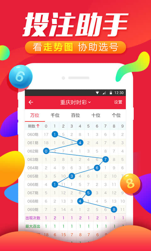 7777788888跑狗论坛版,决策资料解释落实_app35.884