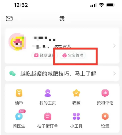 澳门天天彩精准免费资料大全,结构化推进计划评估_Plus90.743