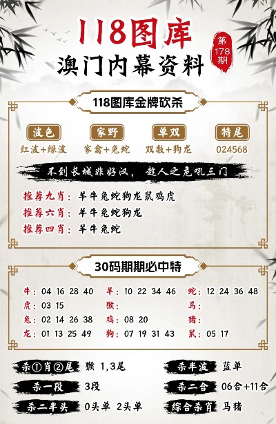 澳门100%最准一肖,有效解答解释落实_视频版29.131