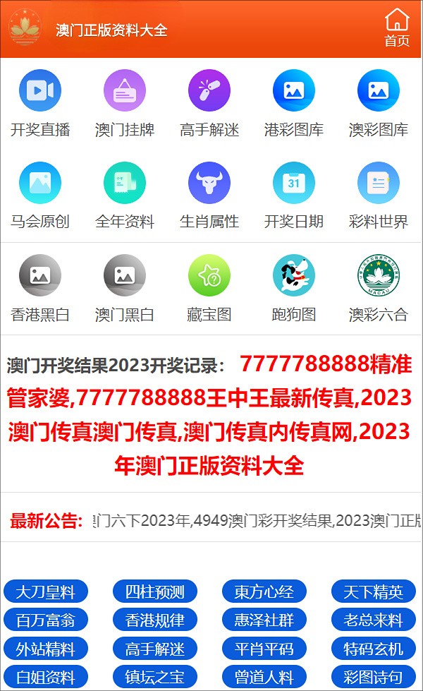 习丿惯孤单 第5页