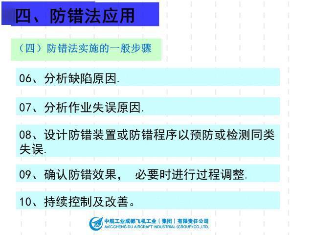 新澳2024资料免费大全版,高速方案响应解析_限量款32.148