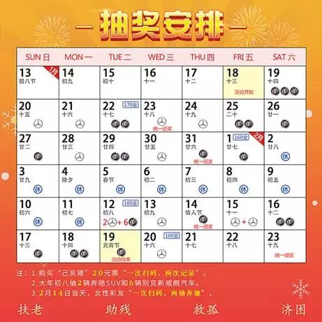 2024天天彩全年免费资料,诠释解析落实_静态版15.941