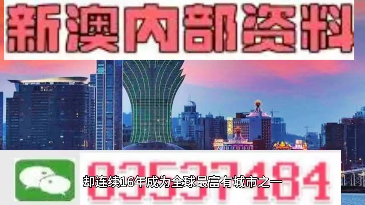 新澳新澳门正版资料,数据资料解释落实_桌面版1.226