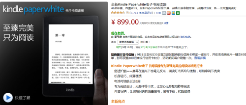 澳门2O24年全免咨料,快捷解决方案_Kindle98.50