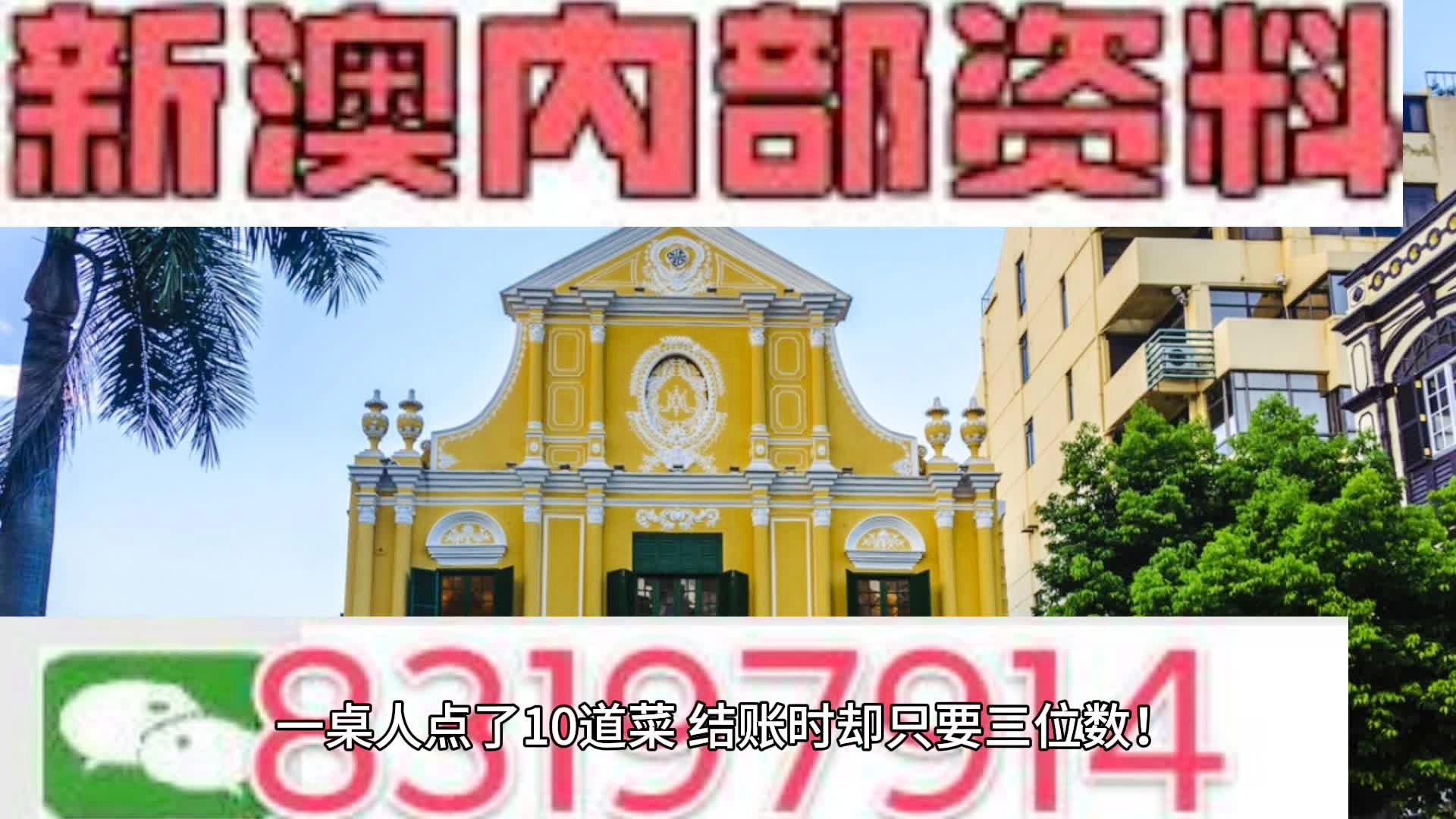 新澳资彩长期免费资料水果奶奶,有效解答解释落实_pack52.492