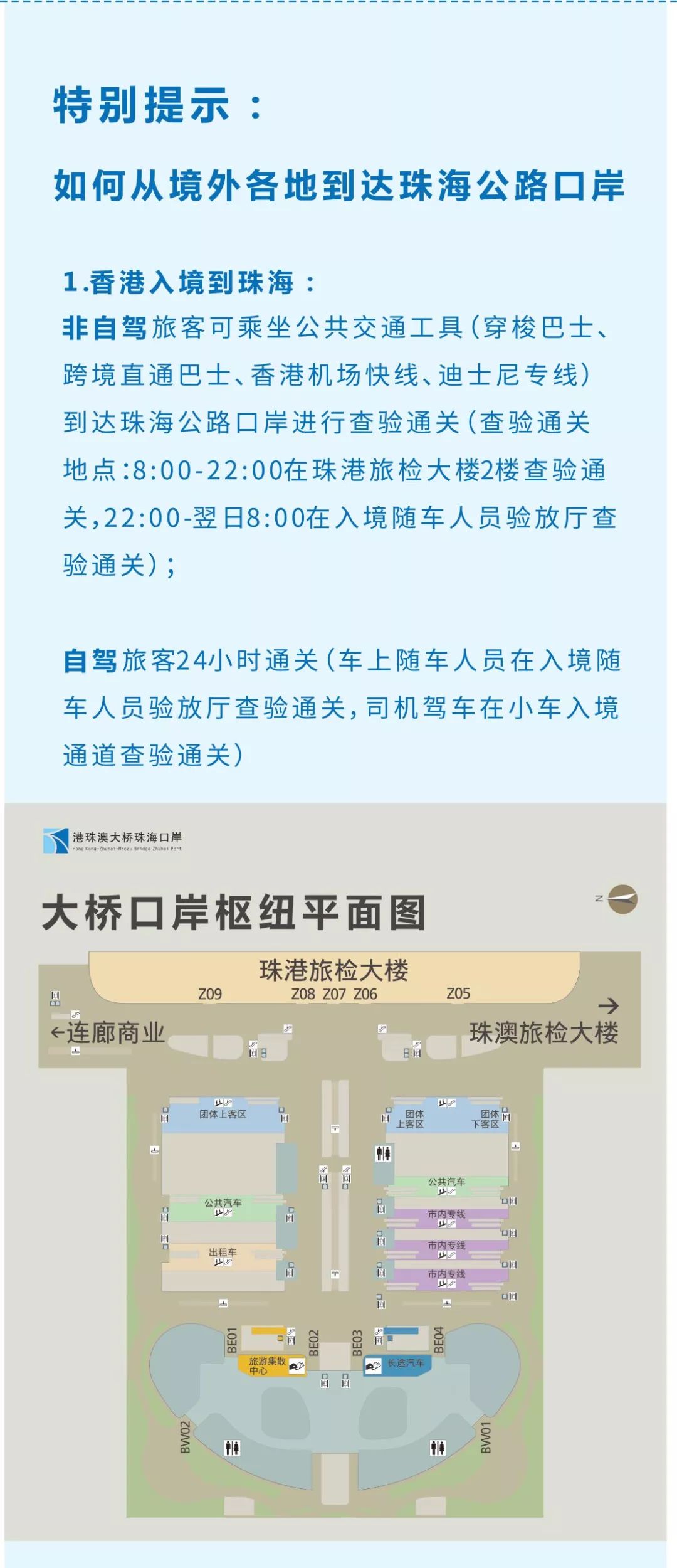 新澳最新最快资料新澳60期,持续设计解析策略_经典版24.152