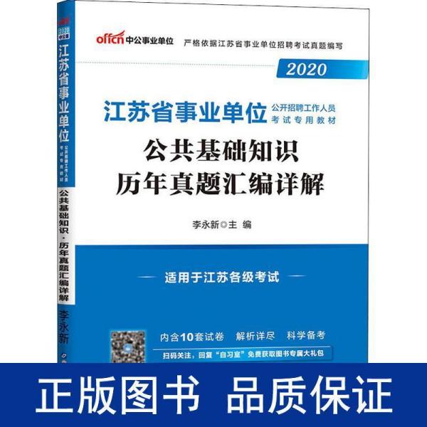 4949资料正版免费大全,经验解答解释落实_Advance78.765