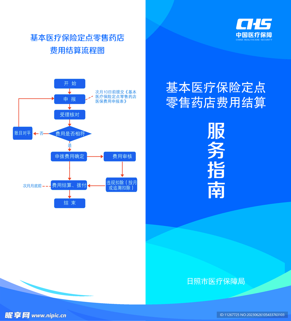 2024香港内部最准资料,迅速执行设计方案_AP26.609