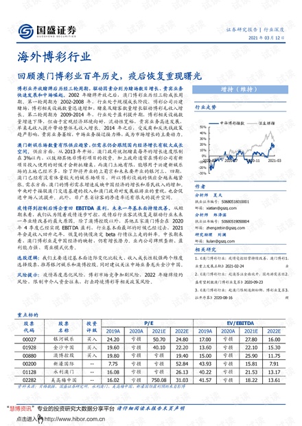 2024老澳历史开奖记录,准确资料解释落实_OP85.739