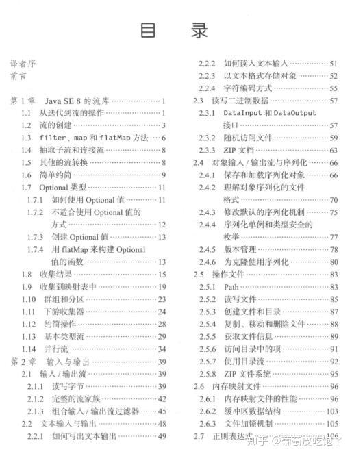 2024澳门天天开好彩精准24码,数据资料解释落实_YE版52.268