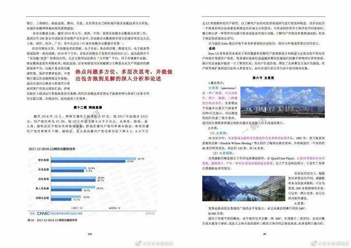 4949免费资料2024年,正确解答落实_SP90.893