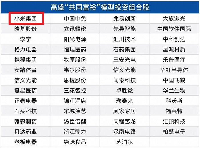 新澳门今晚开奖结果开奖2024,数据整合执行方案_MR95.469