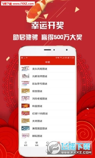 2024澳门天天开好彩大全app,更在技术和服务上实现了质的飞跃