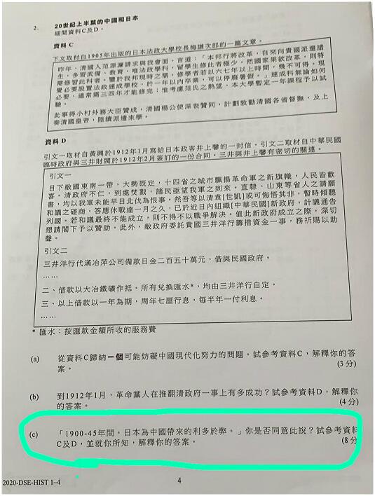 香港资料大全正版资料2024年免费,包括香港历史、地理、政治等方面的资料