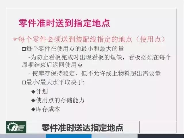 2024新奥精准资料免费,广泛的解释落实方法分析_Superior91.767