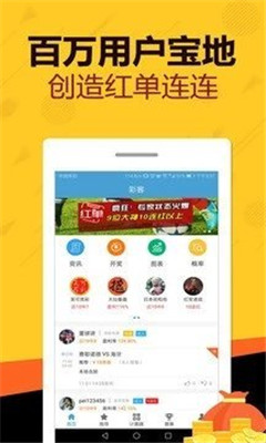 澳门三肖三码精准100%黄大仙,深层策略数据执行_app32.653