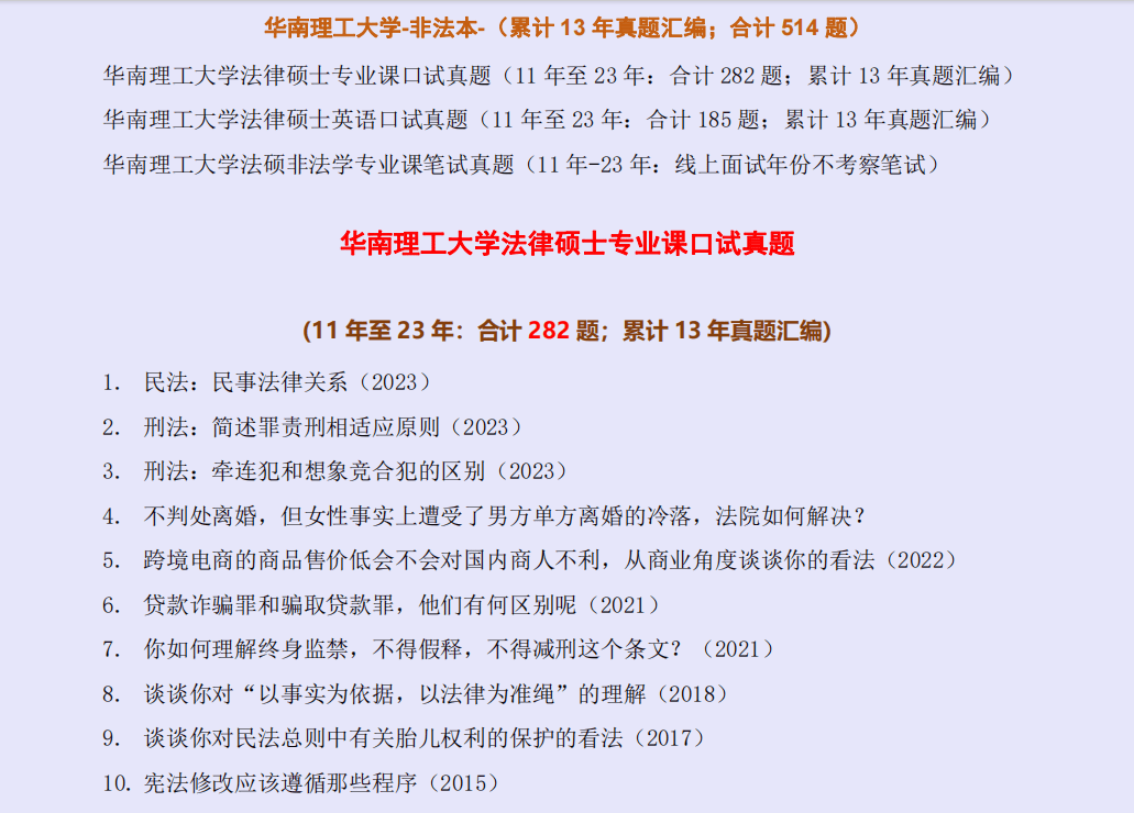 2024澳门天天开好彩大全2024,效率资料解释定义_Z99.514