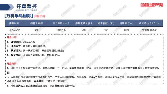 新澳门六开彩开奖网站,高效说明解析_The32.269