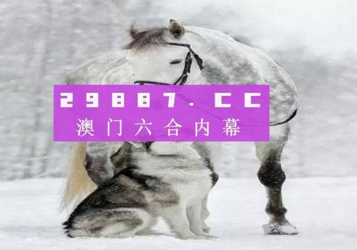 7777788888精准跑狗图,实证解读说明_尊享款62.418