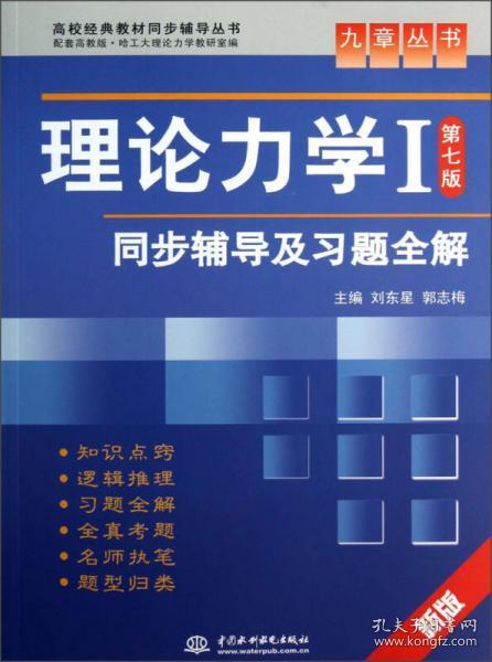 新澳门四肖三肖必开精准,理论解答解析说明_V292.648