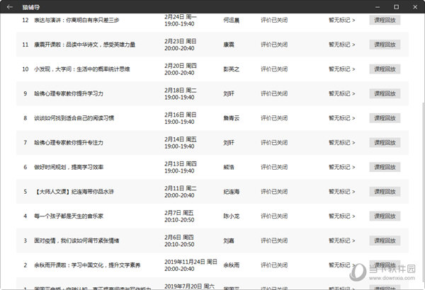 澳门一码一码100准确,实用性执行策略讲解_ios44.251