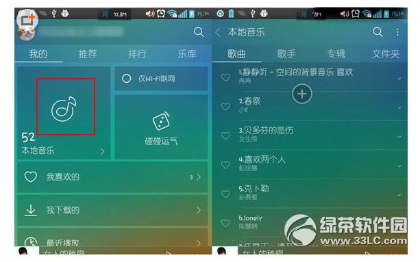 新奥天天免费资料单双,诠释解析落实_iPad55.606