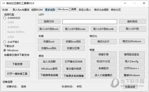 2024管家婆一特一肖,全面理解执行计划_VR69.774