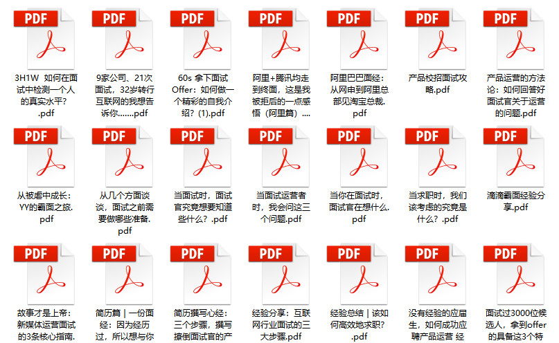 柚子伴我 第4页