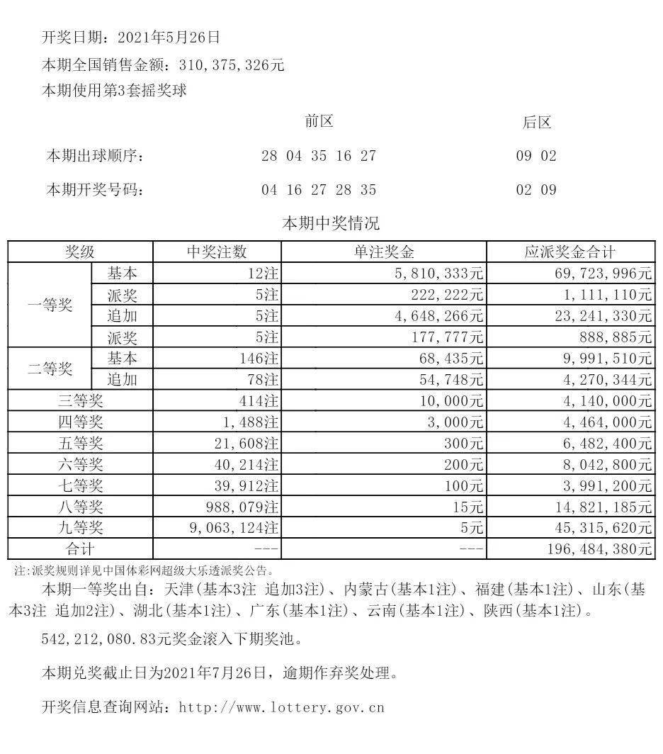 胭染苍白颜。 第4页