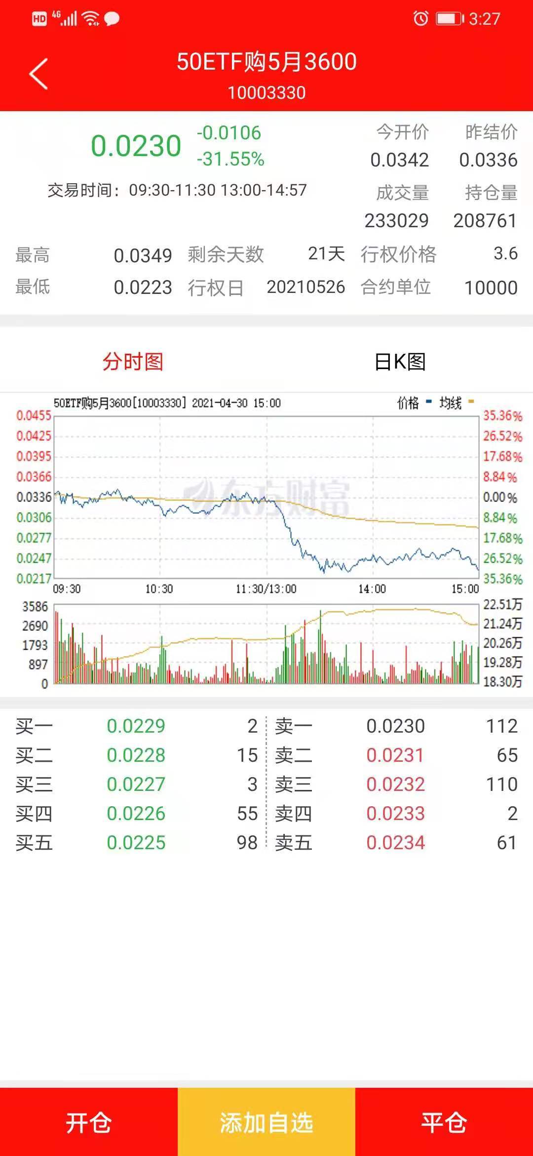 2024澳门天天六开奖怎么玩,最新答案解析说明_4DM71.138