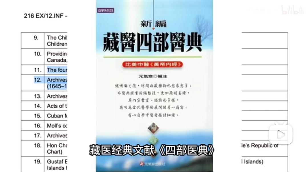 澳门最滩一码一肖一码公开,调整方案执行细节_开发版19.24