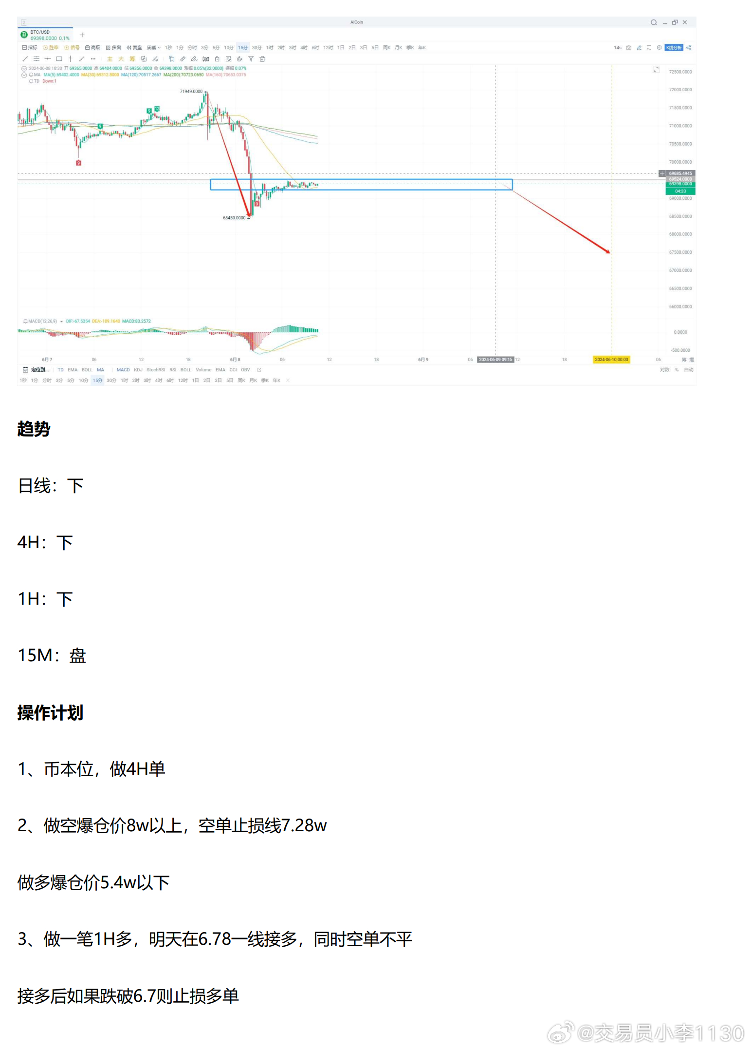 新澳精准免费提供,动态调整策略执行_Advance81.118