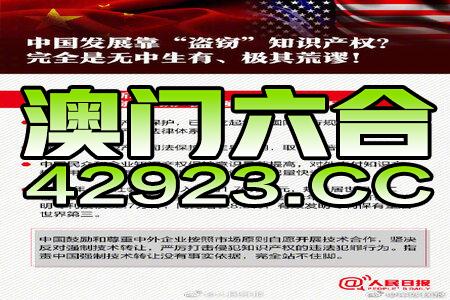 新澳天天开奖资料,全面解答解释落实_QHD88.440