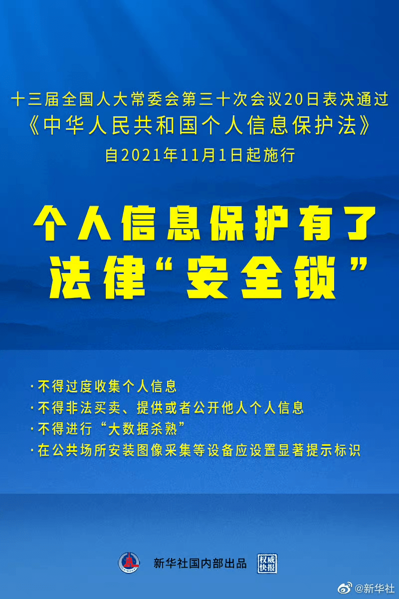 2024新奥正版资料大全,高效实施方法解析_专业款68.851