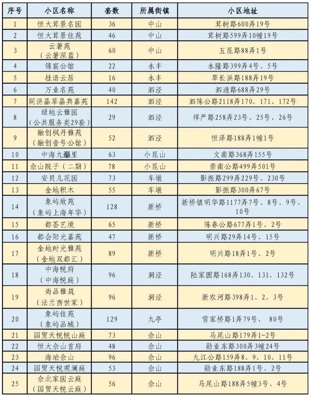 2024年澳门免费1688,重要性解释落实方法_QHD50.41