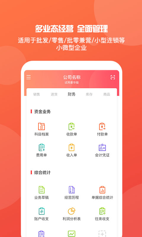 管家婆一肖一码100%准确一,数据资料解释落实_app94.567