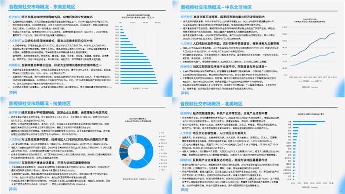 新2024奥门兔费资料,全面执行数据设计_8K77.499