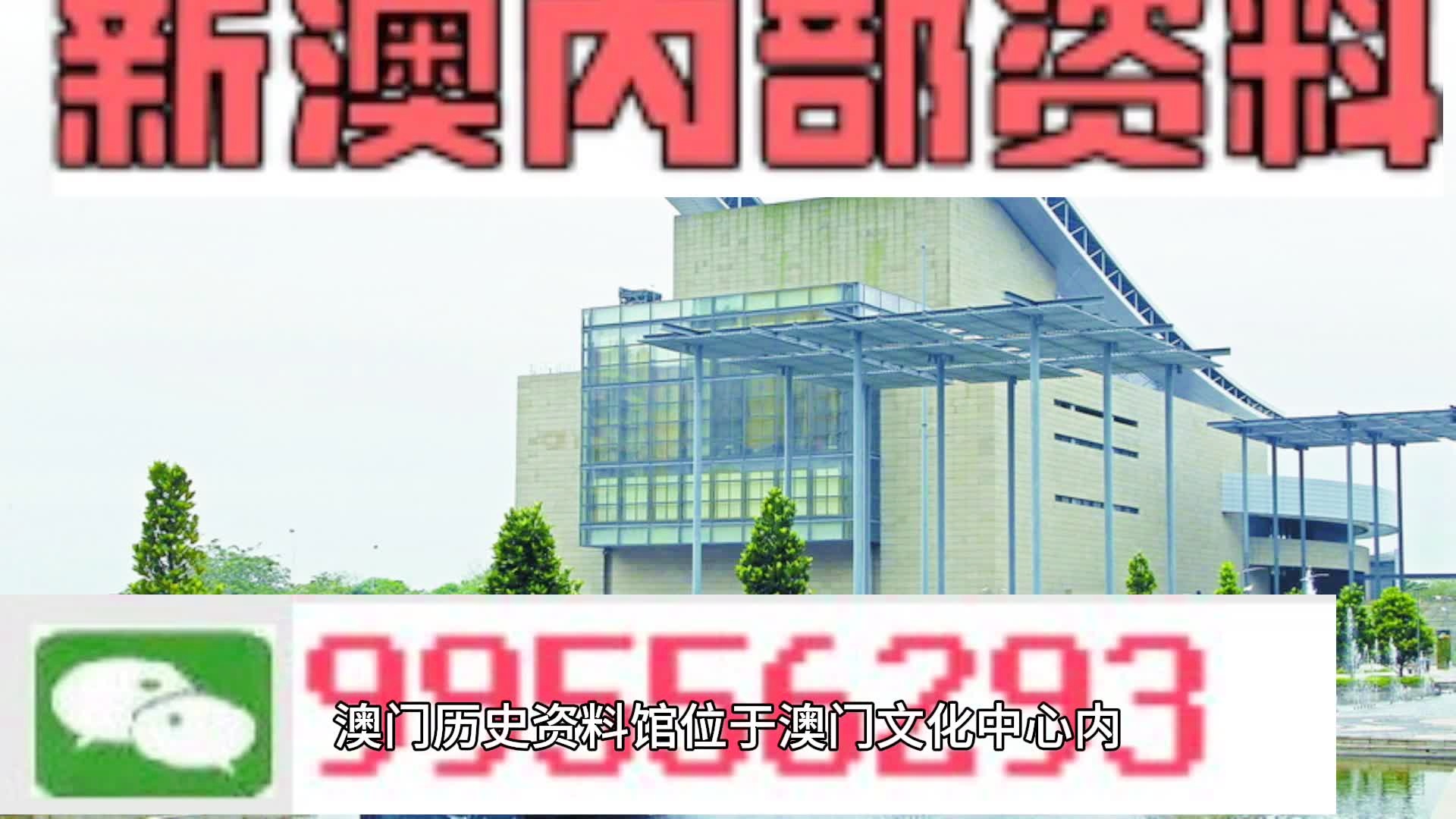 2024年新澳门天天开奖结果,广泛解析方法评估_特供款15.48