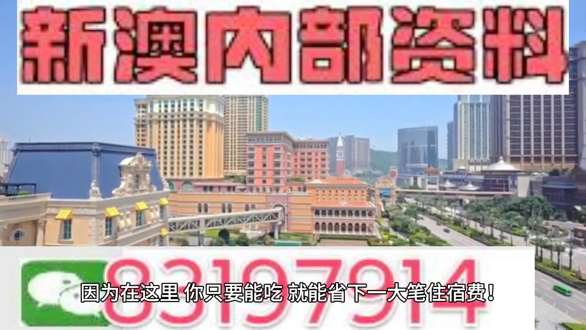 2024新澳门天天开奖攻略,高效设计计划_高级款75.209