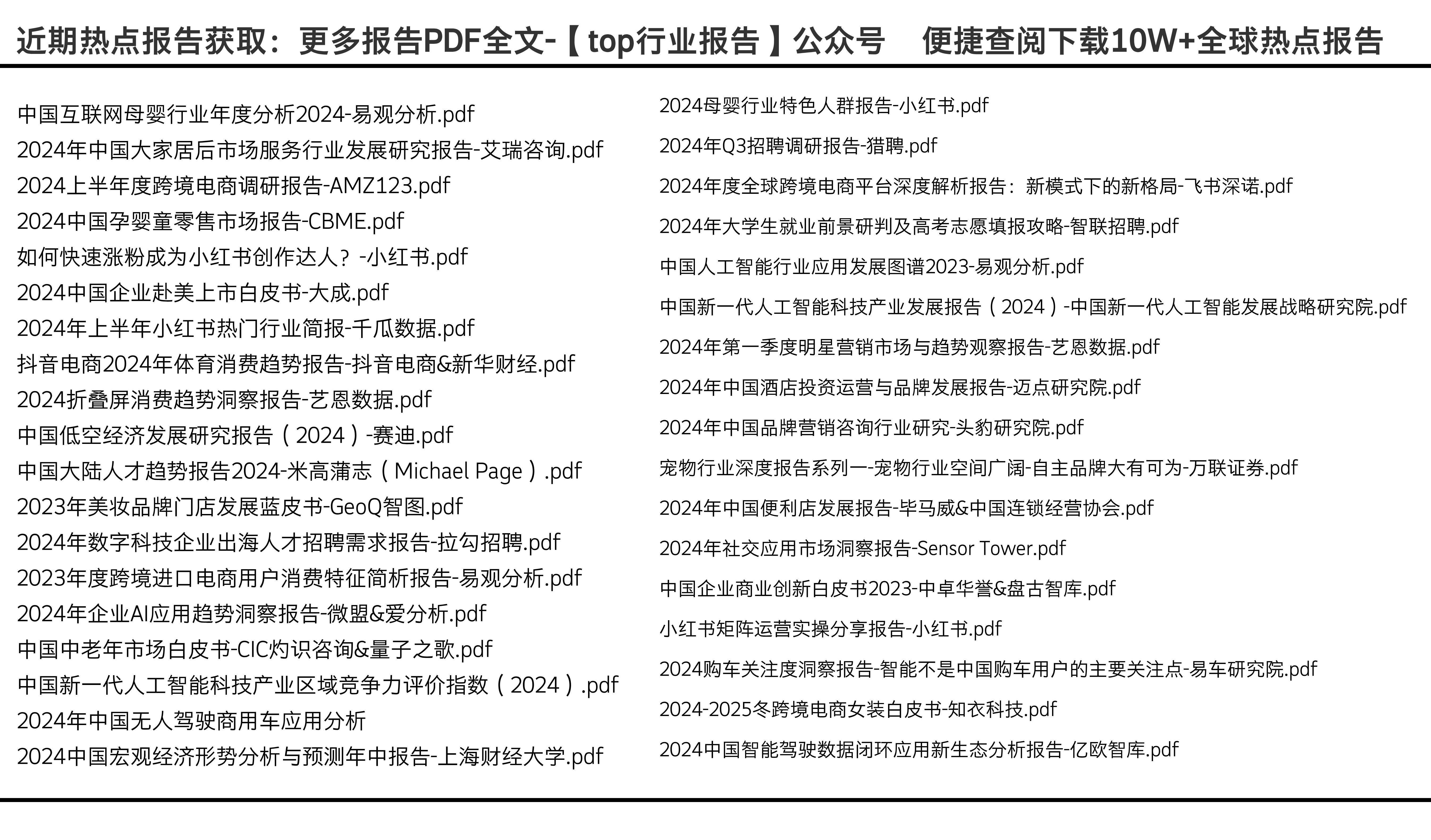 2024年正版资料免费大全最新版本更新时间,数据驱动决策执行_P版88.641