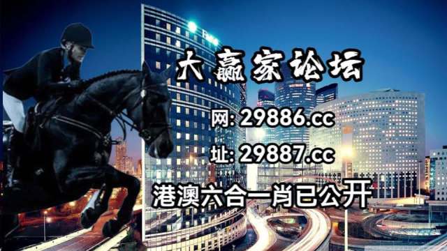 澳门特马今天开奖结果,全面数据分析方案_FT85.397