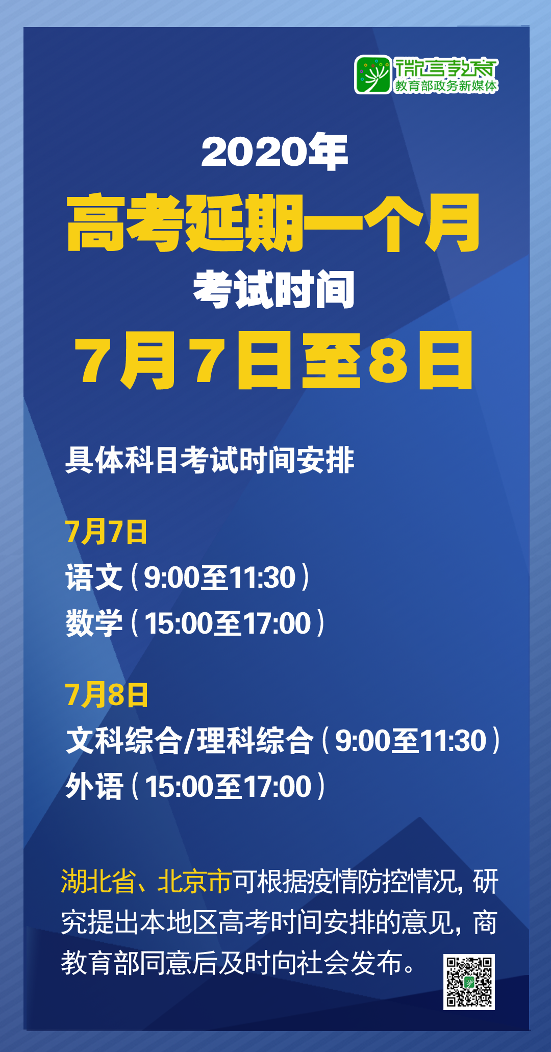 777788888新澳门开奖,决策资料解释落实_N版62.28