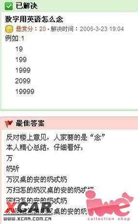 白小姐449999精准一句诗,预测解析说明_set75.959