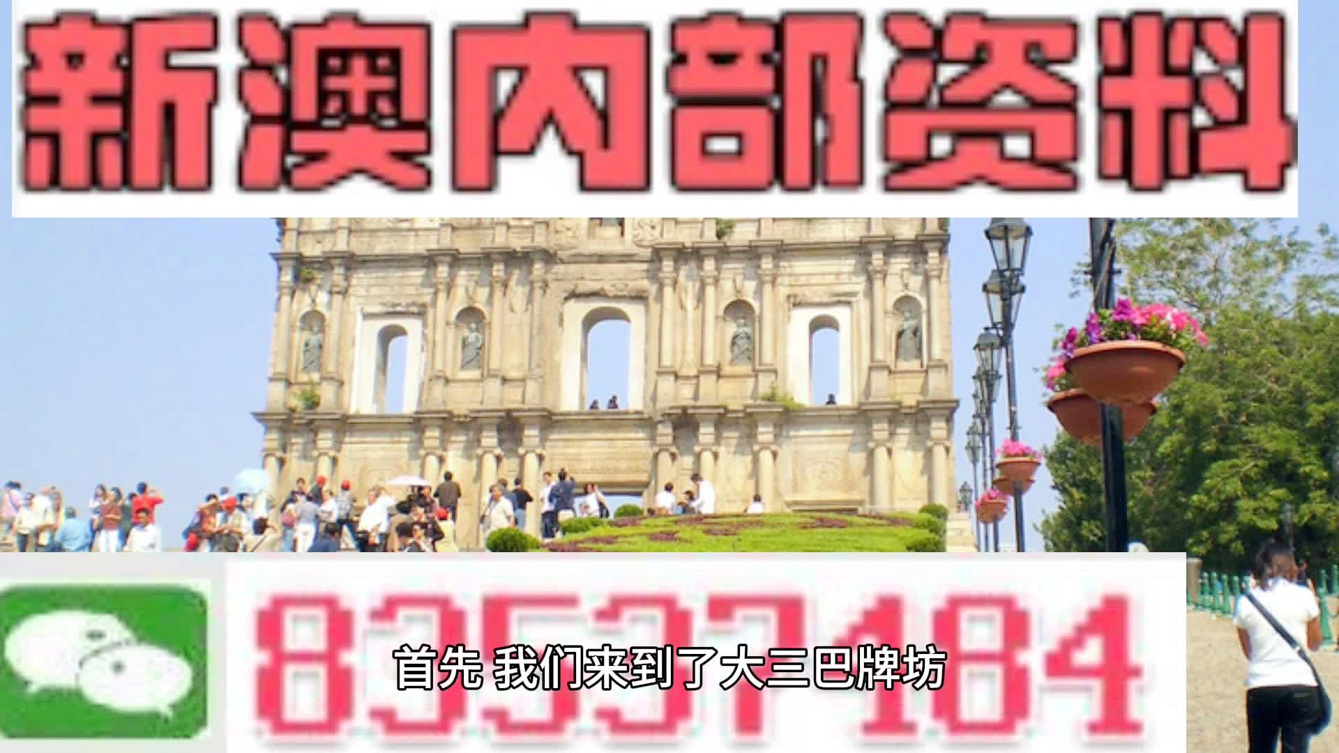 新澳精准资料免费提供网,实证解析说明_HDR56.27