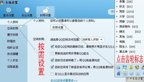 澳门正版资料大全资料生肖卡,全面实施分析数据_VE版45.633