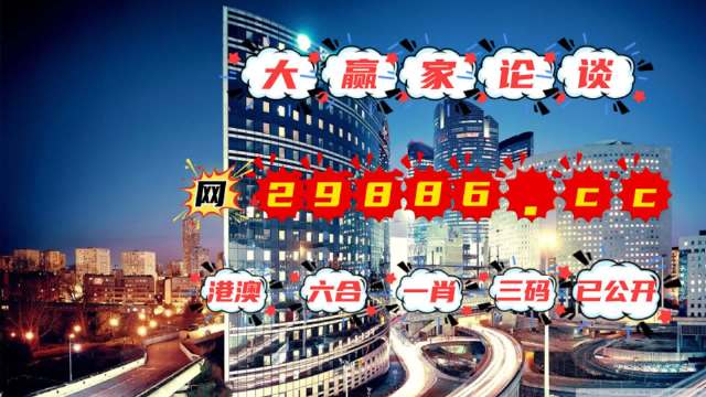 2024澳门管家婆一肖,科学分析解析说明_kit33.761