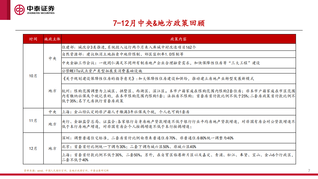 2024年一肖一码一中,经济性执行方案剖析_标配版92.672