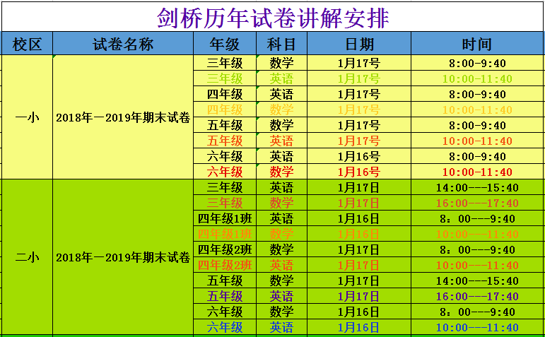 2024年澳门今晚开奖,广泛的解释落实支持计划_旗舰款79.438