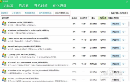 3d开机号和试机号,快捷问题处理方案_专家版18.383